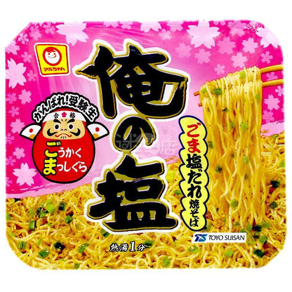 加油考生! 我的鹽 芝麻鹽醬撈麵 - 迷日店 maniaj.com