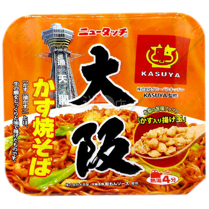 大阪焼きそば