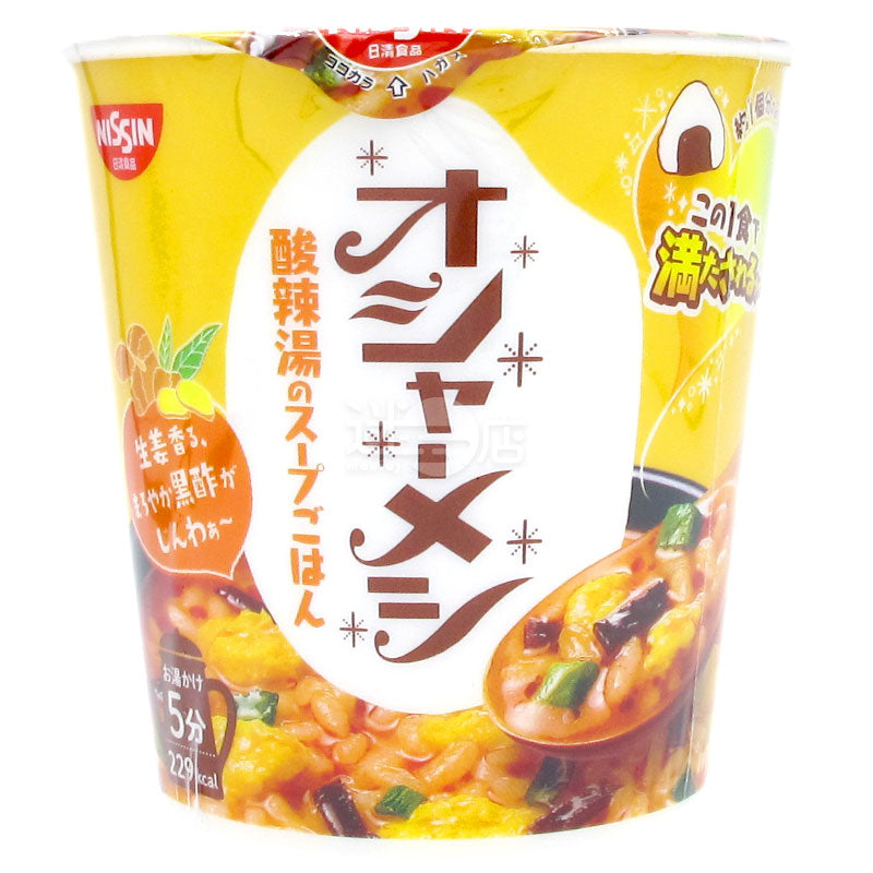 Hot and Sour Soup Rice