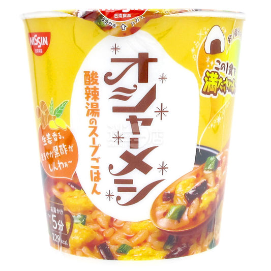 Hot and Sour Soup Rice