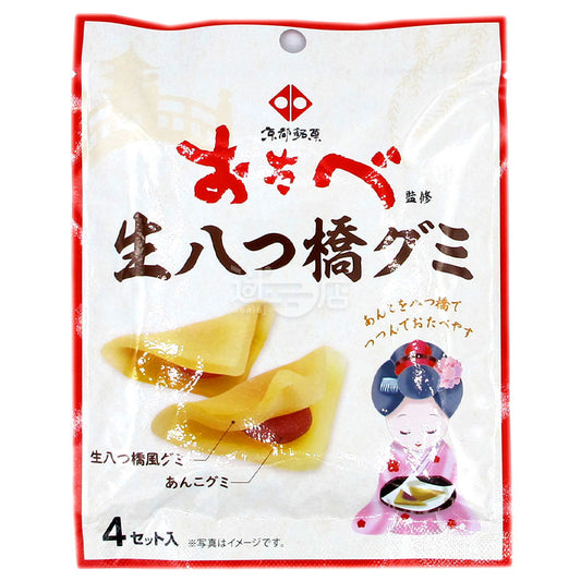おたべ監督 八ッ橋グミ