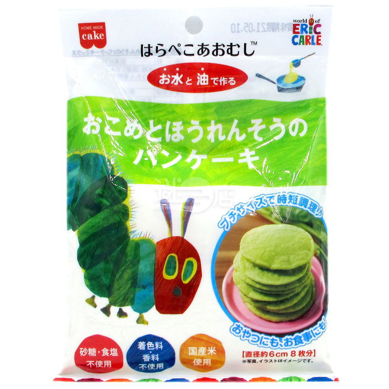 Panji powder with rice and spinach