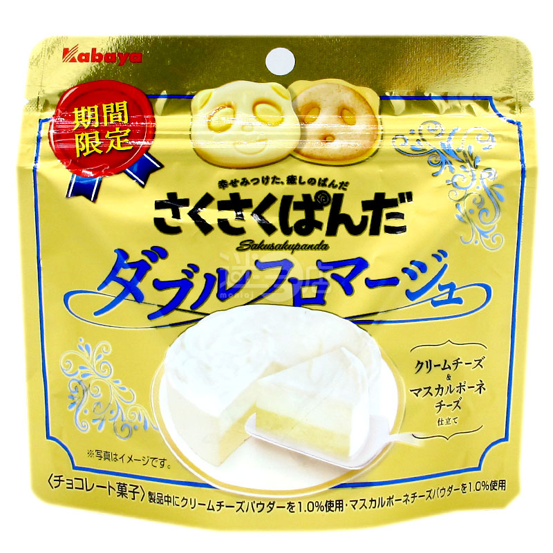Crunchy Panda Cake Double Cheese Flavor