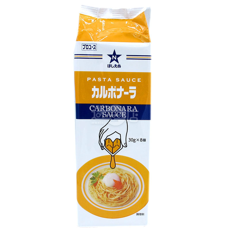 Egg Yolk Carbonara Pasta Sauce