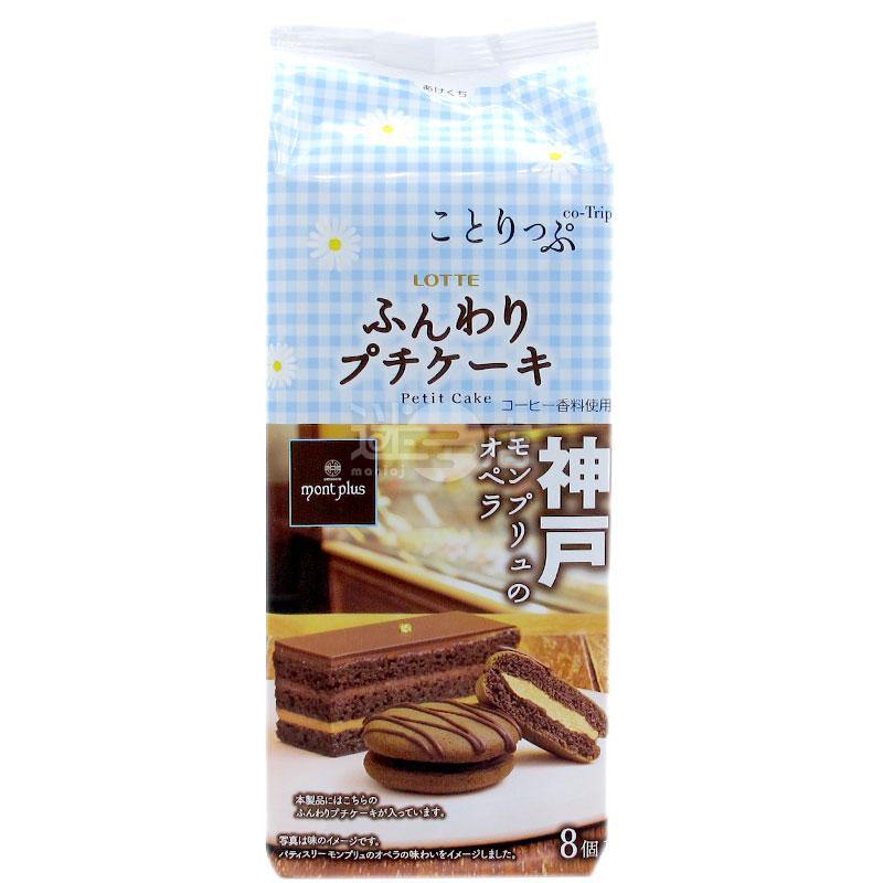 Petit Cake軟綿劇院蛋糕 - 迷日店 maniaj.com