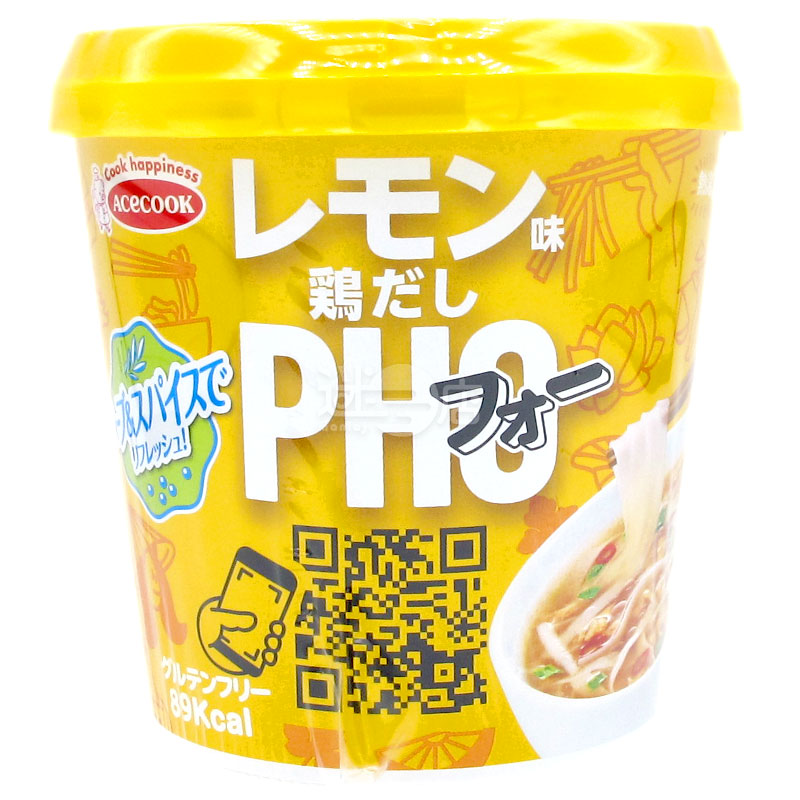 PHO檸檬味雞湯河粉