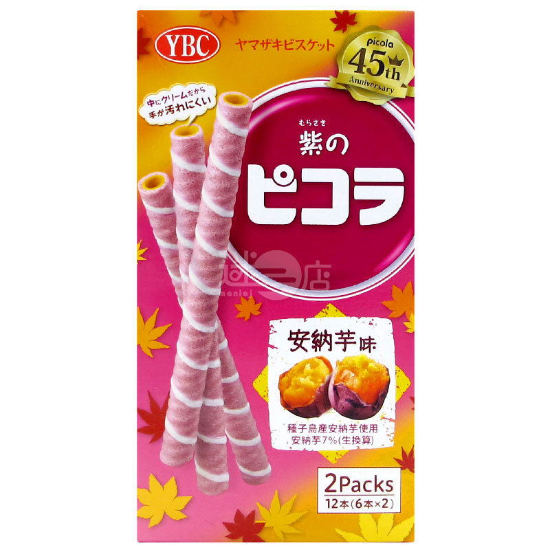 紫ピコラ アンナタロイモスティック
