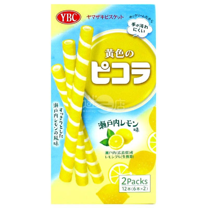 黃色的picola 瀨戶內檸檬