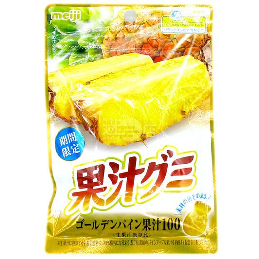 果汁軟糖 黃金菠蘿味
