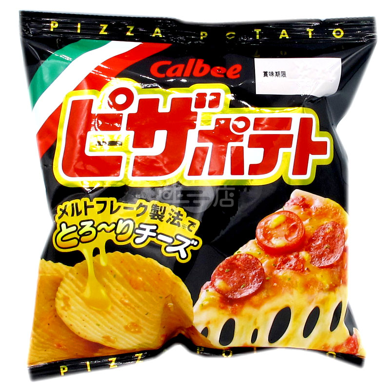 PIZZA Potato Chips