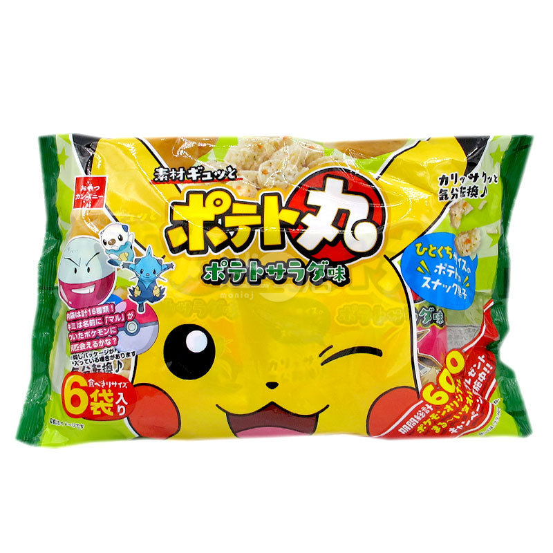 Potato Ball Salad Flavor