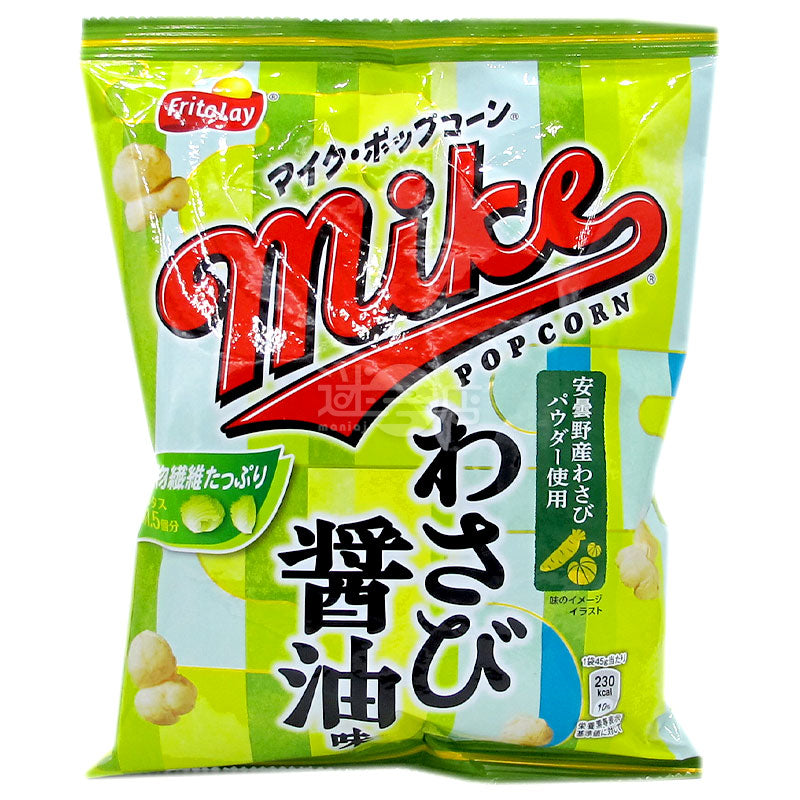 Mike Wasabi Soy Sauce Flavored Popcorn