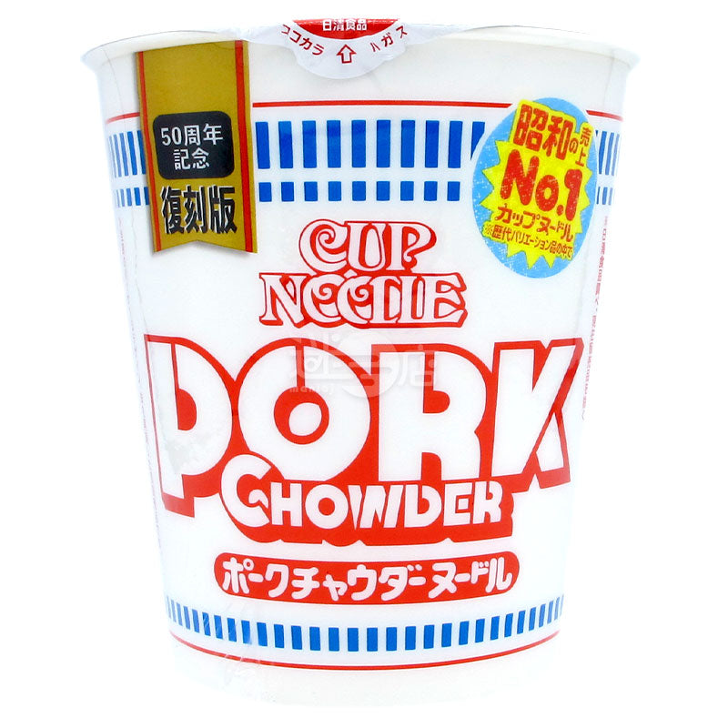 Hetaste Replica Pork Weekly Cup Noodles