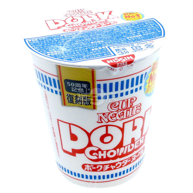 Hetaste Replica Pork Weekly Cup Noodles