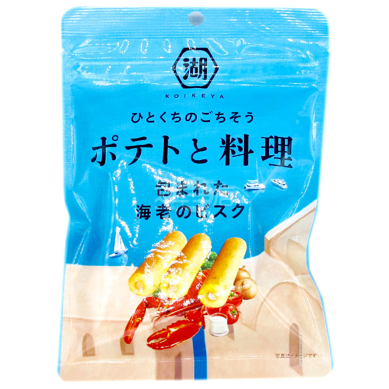 Potatoes and Shrimp Bisque Chips