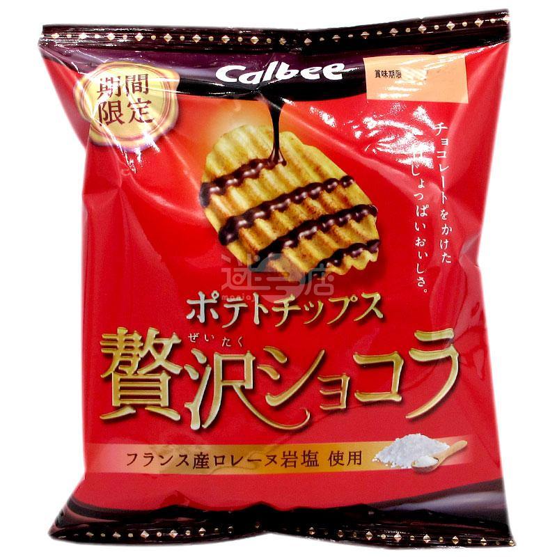 豪華朱古力薯片 - 迷日店 maniaj.com