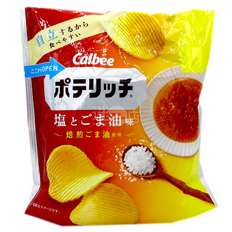 Salt and Sesame Oil Thick Cut Potato Chips