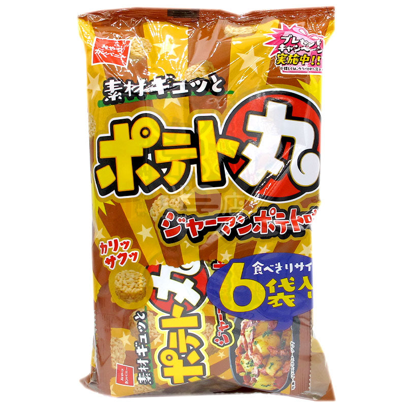 ジャーマンポテト味ポテトボールスナックヌードル