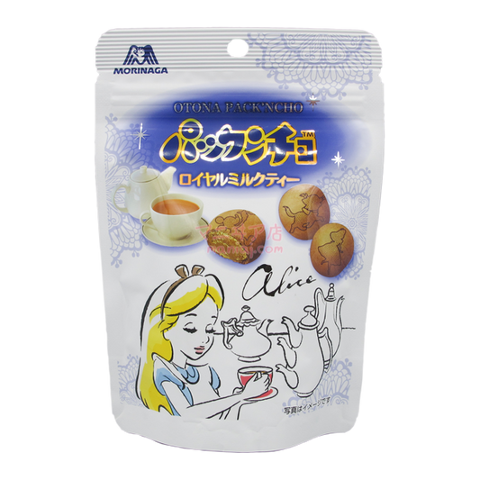 大人のチョコレートケーキ ロイヤルミルクティー味