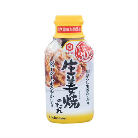 生薑燒肉汁