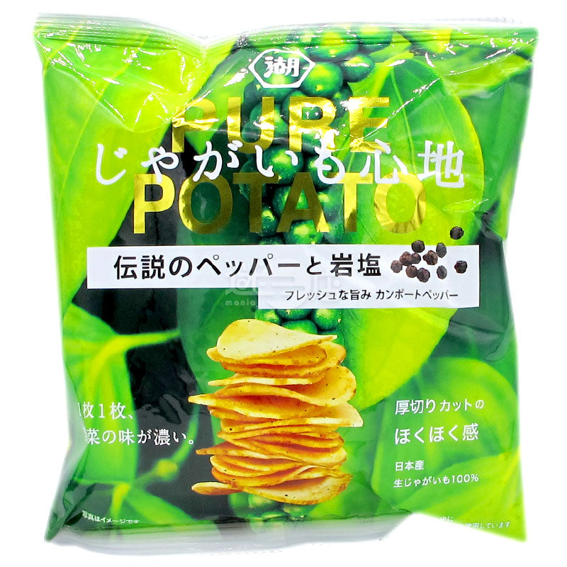 Legendary Black Pepper and Rock Salt Potato Chips