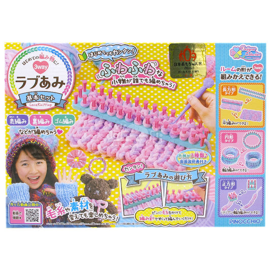 編織小工具