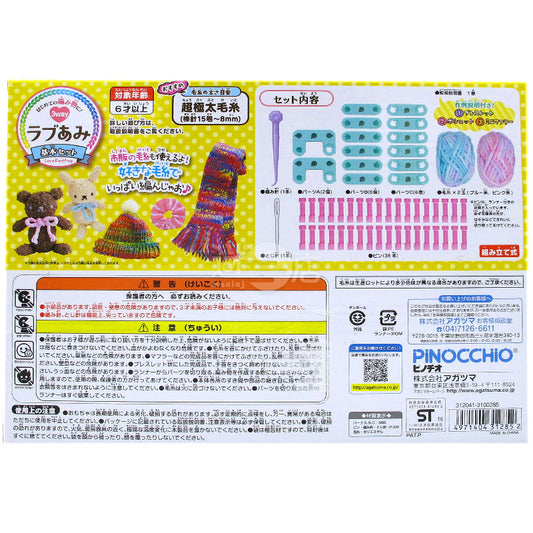 編織小工具