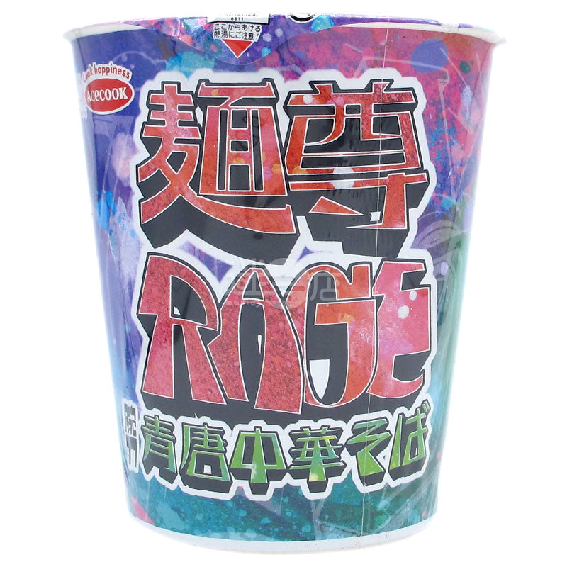 麵尊RAGE  腕刀 青唐中華拉麵