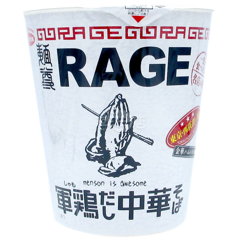 麵尊RAGE 軍雞高湯中華拉麵