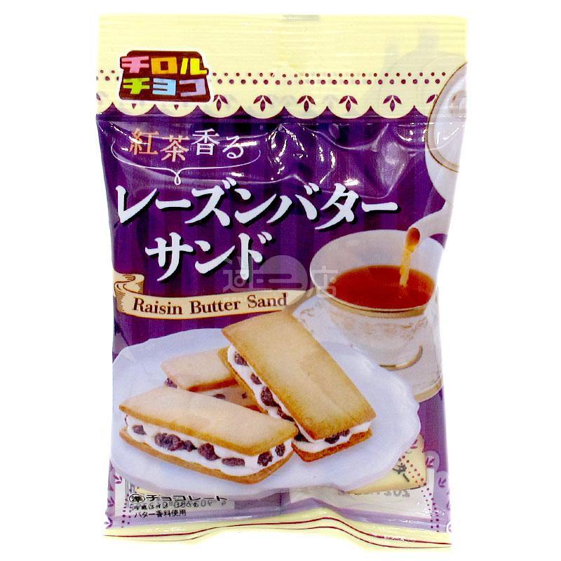 紅茶香提子乾牛油夾心朱古力 - 迷日店 maniaj.com