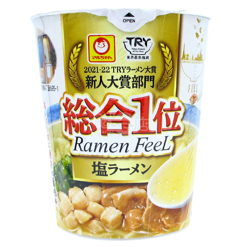 ラーメンフィール 塩ラーメン