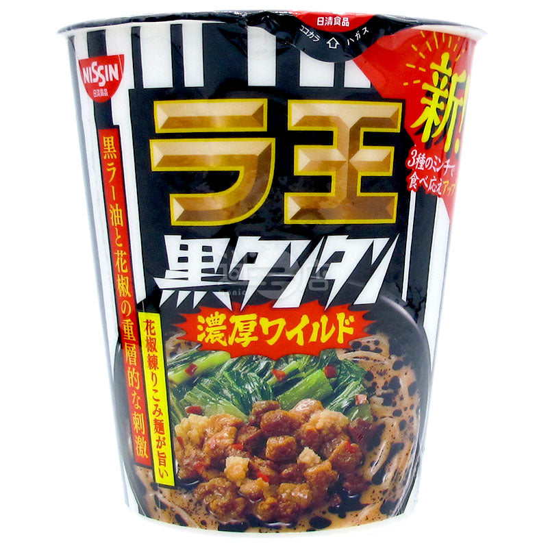 La Wang Black Dan Dan Noodles