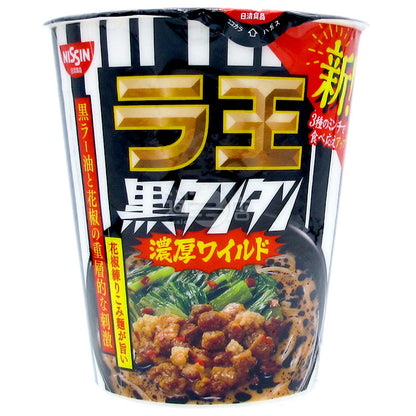 La Wang Black Dan Dan Noodles