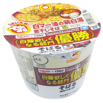 Chicken White Soup Dried Fish Ramen