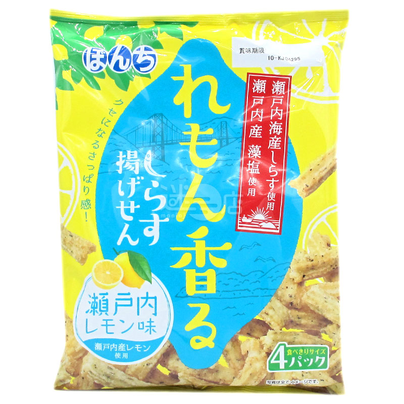 Setouchi Lemon Flavor Crispy Fried Rice Sticks