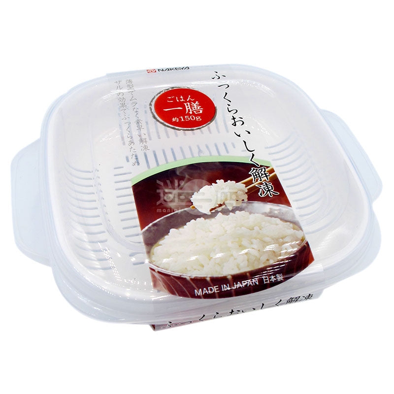 cold rice thawing box