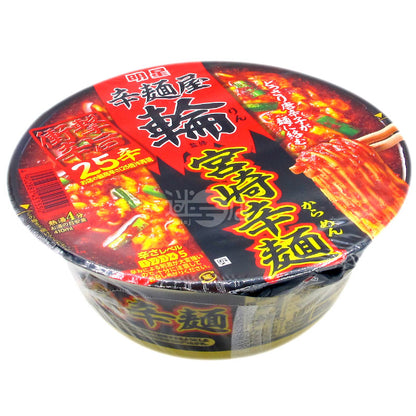 Xinmen house wheel supervision Miyazaki Xinmen 25 Xin