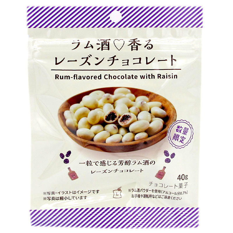 Dried raisins chocolate
