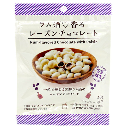 ドライレーズンチョコレート