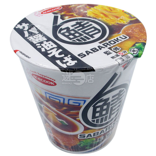 サバ醤油ラーメン