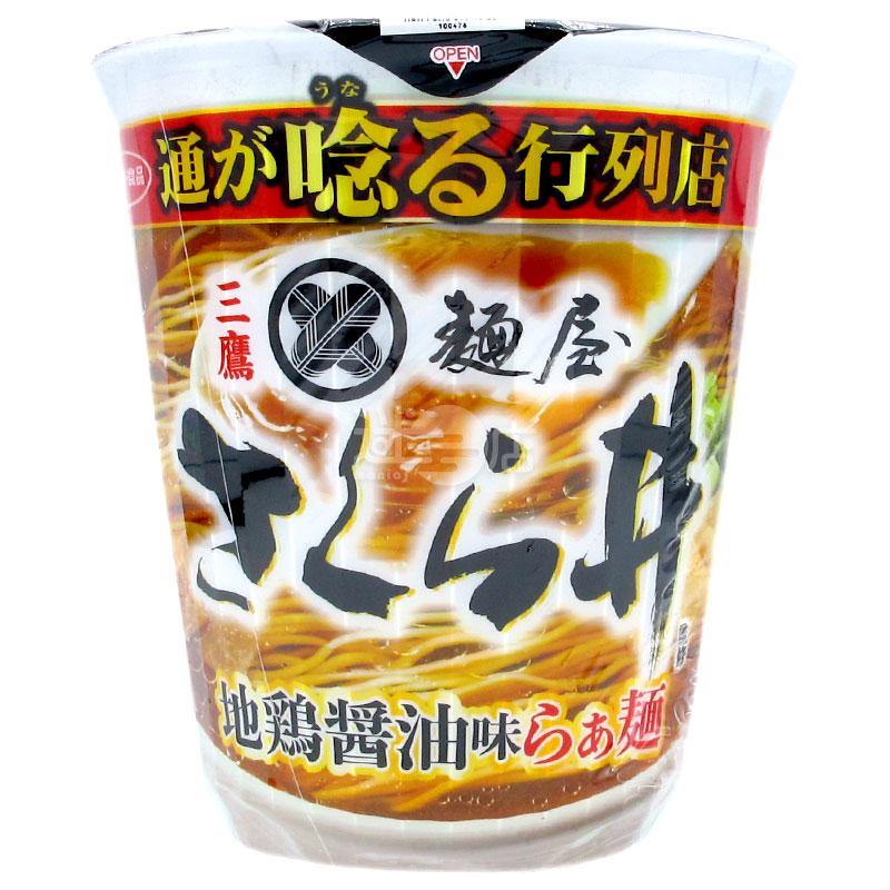 麵屋櫻井監修 地雞醬油拉麵 - 迷日店 maniaj.com