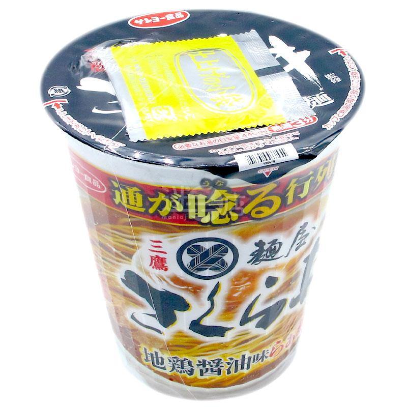 麵屋櫻井監修 地雞醬油拉麵 - 迷日店 maniaj.com