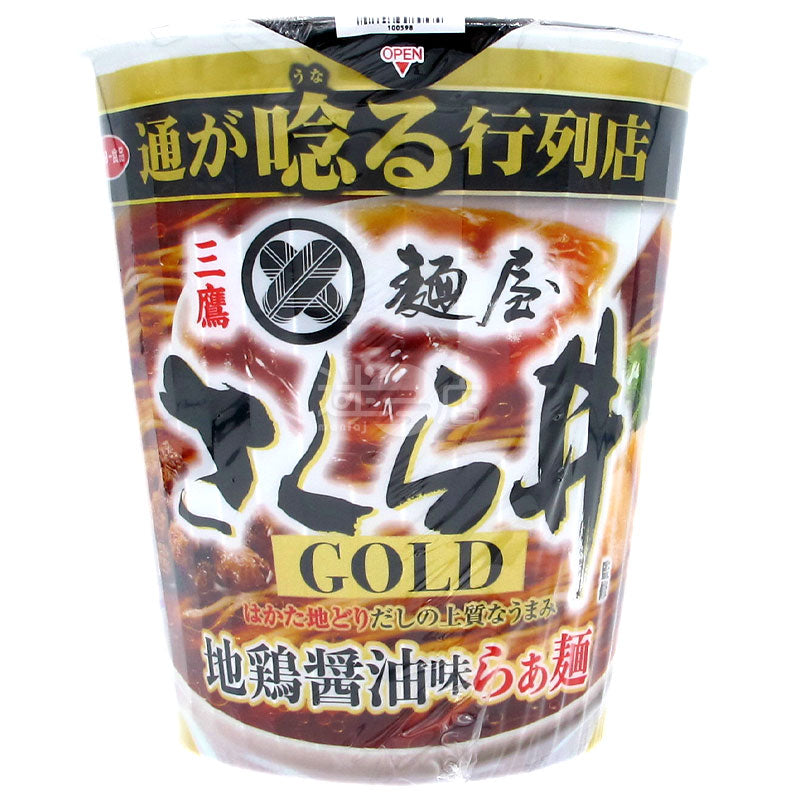 麵屋櫻井監修 地雞醬油拉麵