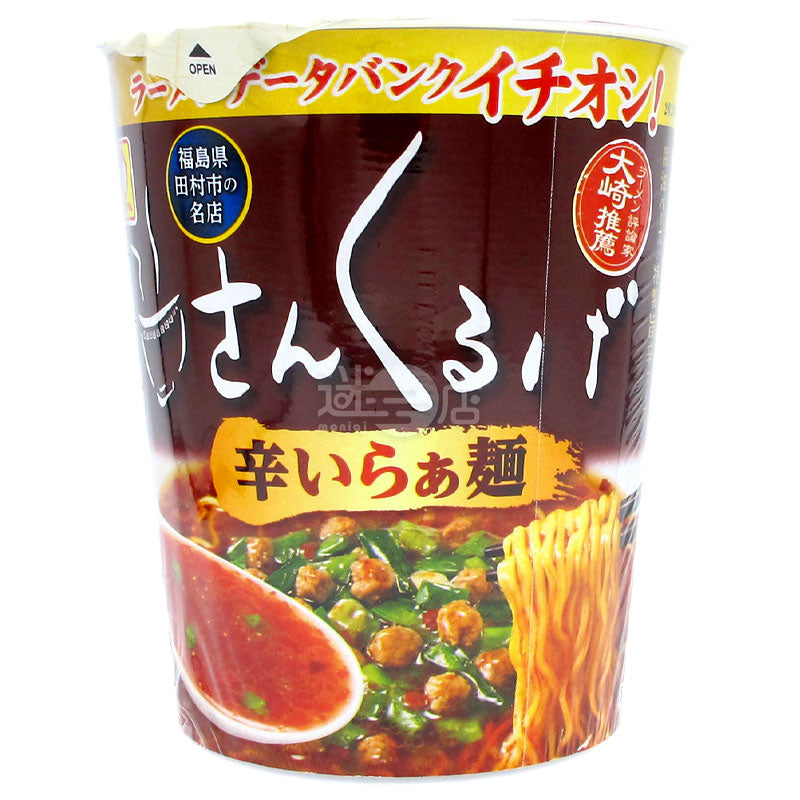 SANKURUGE Spicy Ramen