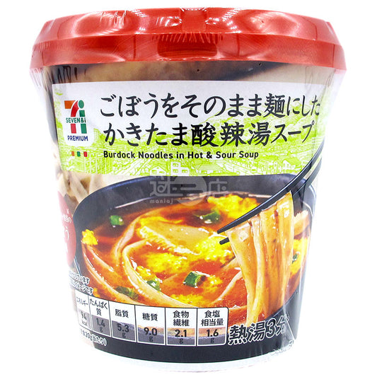 蛋花酸辣湯牛蒡麵