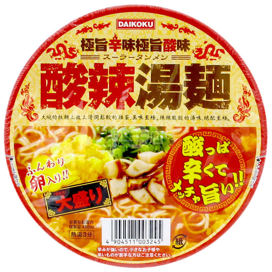 酸辣湯麵大盛
