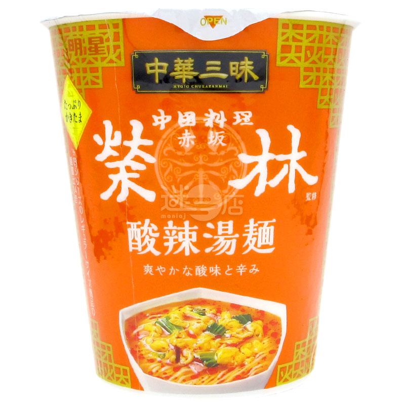 Chinese Samadhi BIG Akasaka Ei Lin Hot and Sour Noodle Soup
