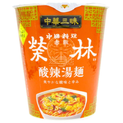 Chinese Samadhi BIG Akasaka Ei Lin Hot and Sour Noodle Soup