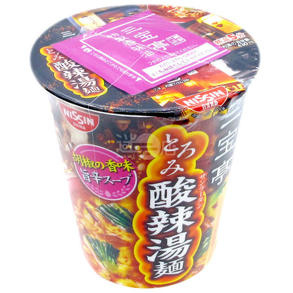 San Bao Ting hot and sour noodle soup
