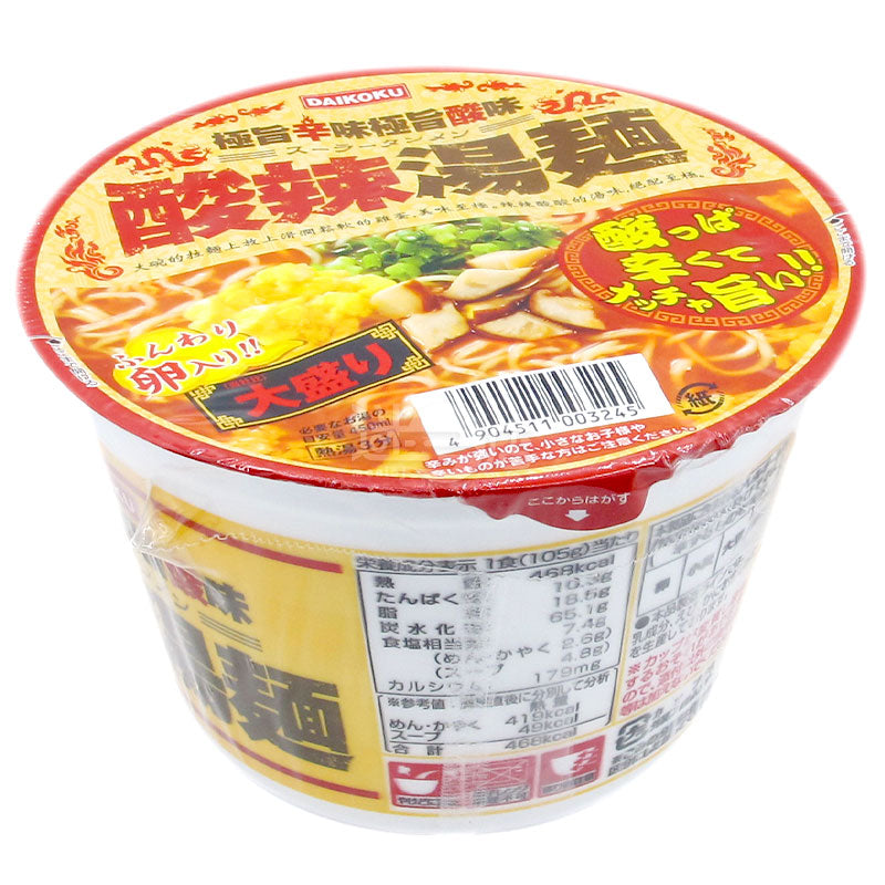 Hot and sour noodle soup